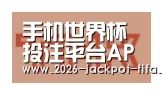 投注app合作伙伴二