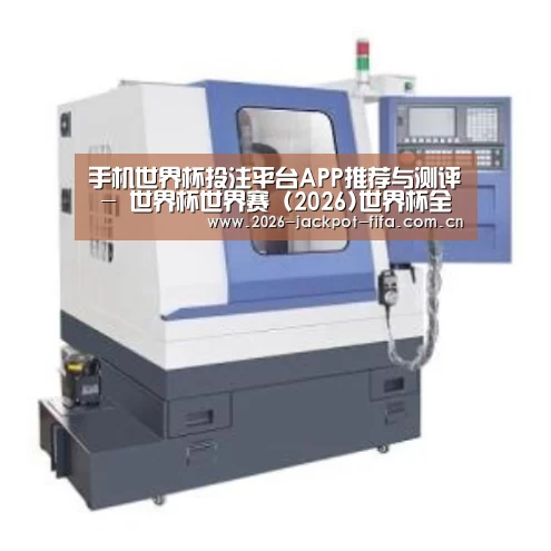 投注app产品名称四