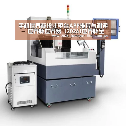 投注app产品名称五