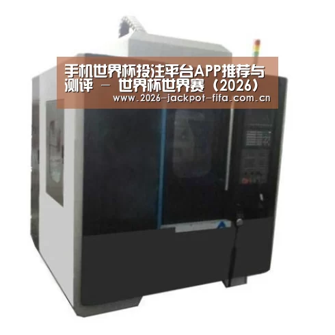 投注app产品名称七