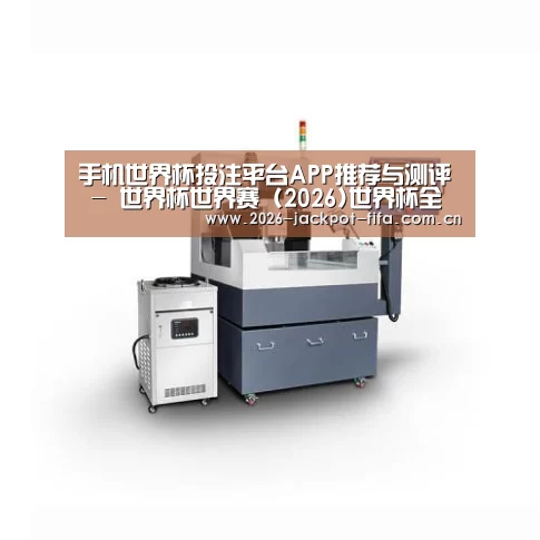 投注app产品名称五